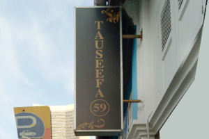 Signage Supplier Singapore tauseefa Portfolio  